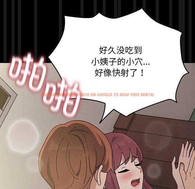 查看漫画我家的贅婿大人/贅婿要通吃 - 第78話 - sayhentaiz.net中的2980696图片