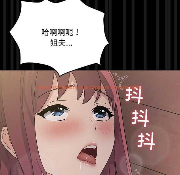 查看漫画我家的贅婿大人/贅婿要通吃 - 第78話 - sayhentaiz.net中的2980700图片