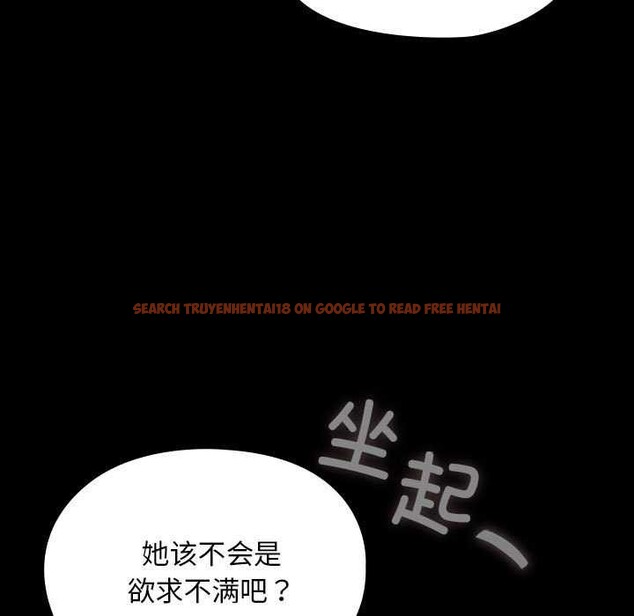 查看漫画我家的贅婿大人/贅婿要通吃 - 第78話 - sayhentaiz.net中的2980717图片