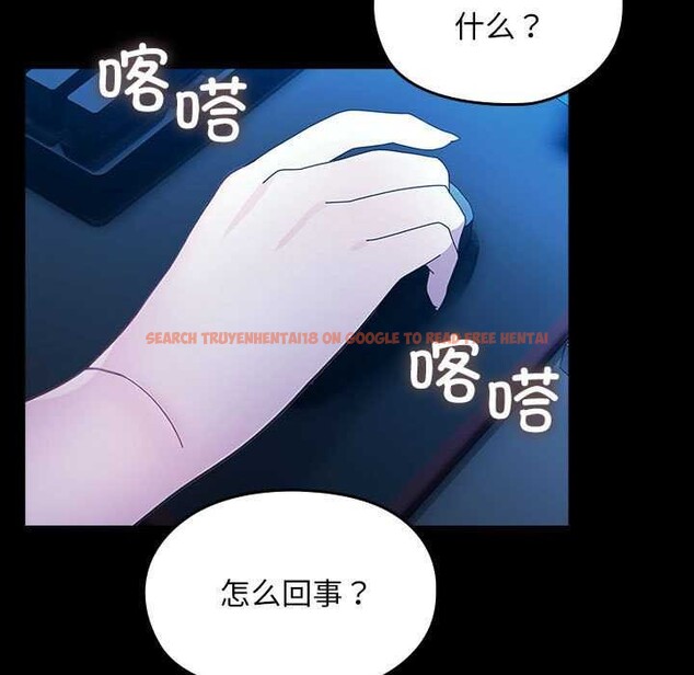 查看漫画我家的贅婿大人/贅婿要通吃 - 第78話 - sayhentaiz.net中的2980723图片