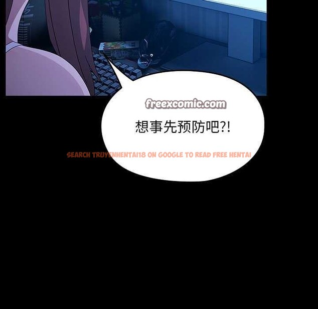 查看漫画我家的贅婿大人/贅婿要通吃 - 第78話 - sayhentaiz.net中的2980729图片