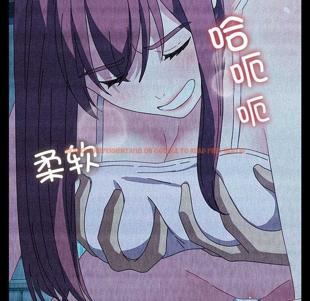 查看漫画我家的贅婿大人/贅婿要通吃 - 第78話 - sayhentaiz.net中的2980750图片