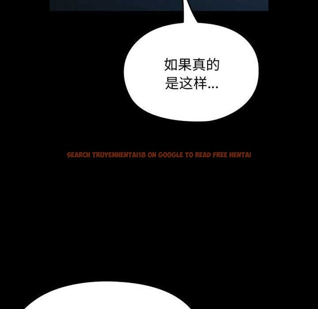 查看漫画我家的贅婿大人/贅婿要通吃 - 第78話 - sayhentaiz.net中的2980756图片