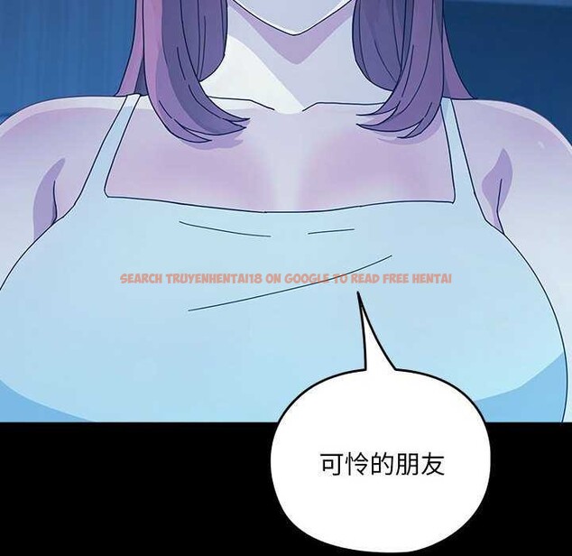 查看漫画我家的贅婿大人/贅婿要通吃 - 第78話 - sayhentaiz.net中的2980758图片