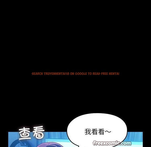 查看漫画我家的贅婿大人/贅婿要通吃 - 第78話 - sayhentaiz.net中的2980759图片