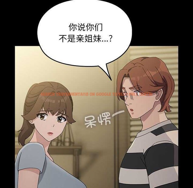 查看漫画我家的贅婿大人/贅婿要通吃 - 第78話 - sayhentaiz.net中的2980769图片