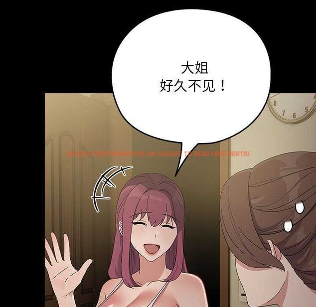 查看漫画我家的贅婿大人/贅婿要通吃 - 第78話 - sayhentaiz.net中的2980779图片