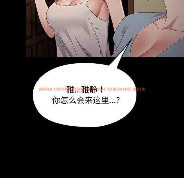 查看漫画我家的贅婿大人/贅婿要通吃 - 第78話 - sayhentaiz.net中的2980780图片