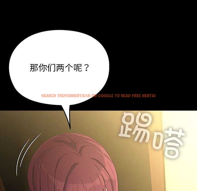 查看漫画我家的贅婿大人/贅婿要通吃 - 第78話 - sayhentaiz.net中的2980781图片