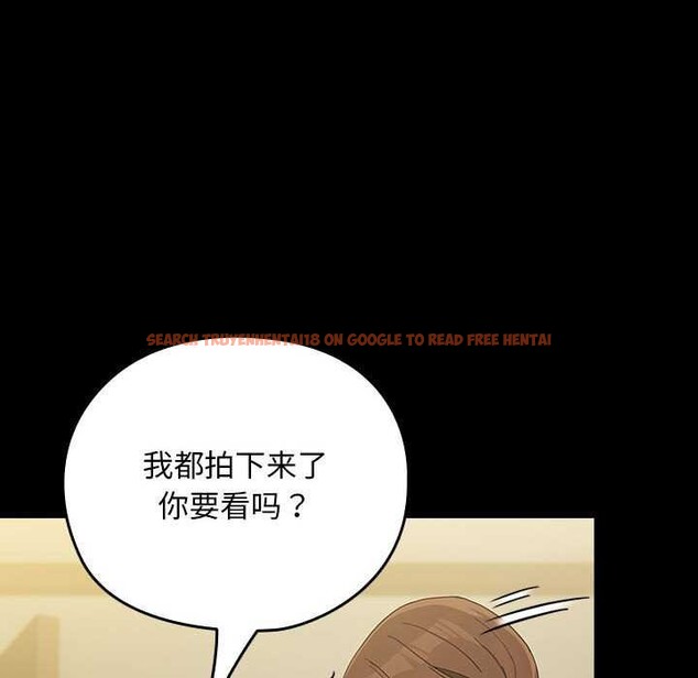 查看漫画我家的贅婿大人/贅婿要通吃 - 第78話 - sayhentaiz.net中的2980786图片