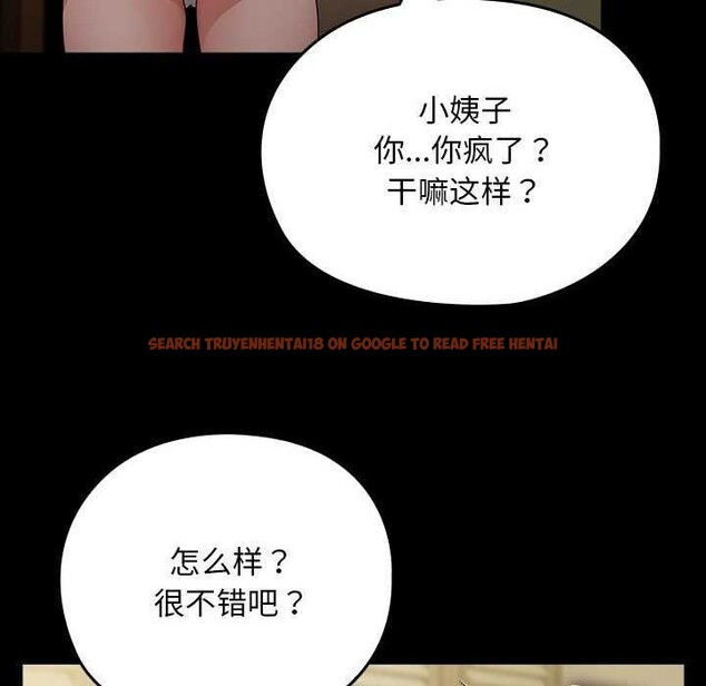 查看漫画我家的贅婿大人/贅婿要通吃 - 第78話 - sayhentaiz.net中的2980788图片