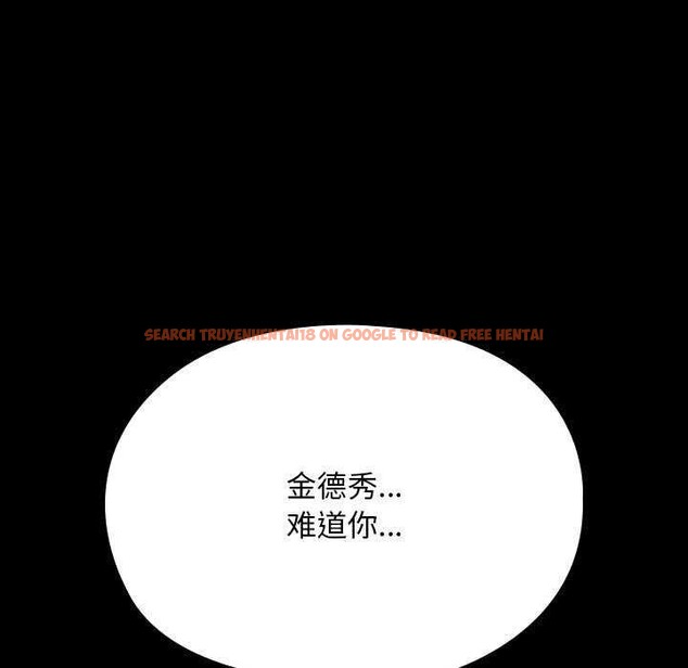 查看漫画我家的贅婿大人/贅婿要通吃 - 第78話 - sayhentaiz.net中的2980791图片