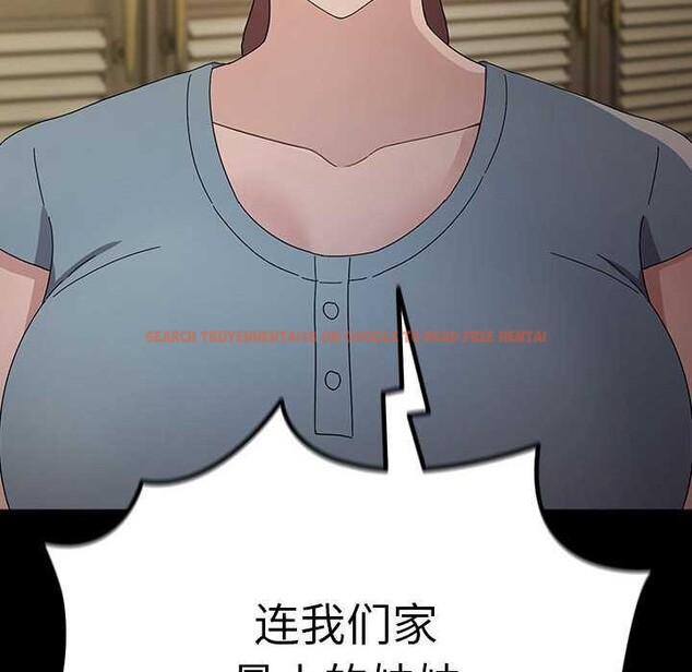 查看漫画我家的贅婿大人/贅婿要通吃 - 第78話 - sayhentaiz.net中的2980796图片