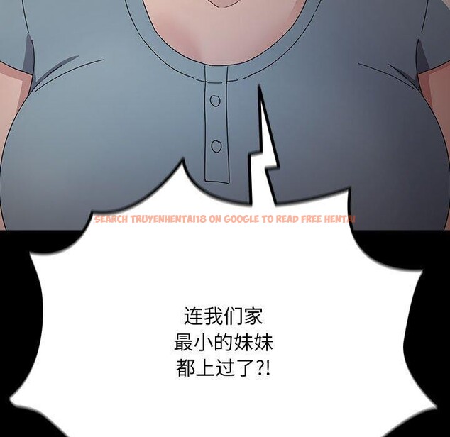 查看漫画我家的贅婿大人/贅婿要通吃 - 第79話 - sayhentaiz.net中的3008642图片