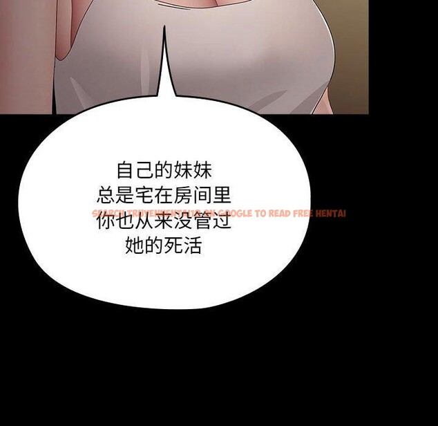 查看漫画我家的贅婿大人/贅婿要通吃 - 第79話 - sayhentaiz.net中的3008645图片