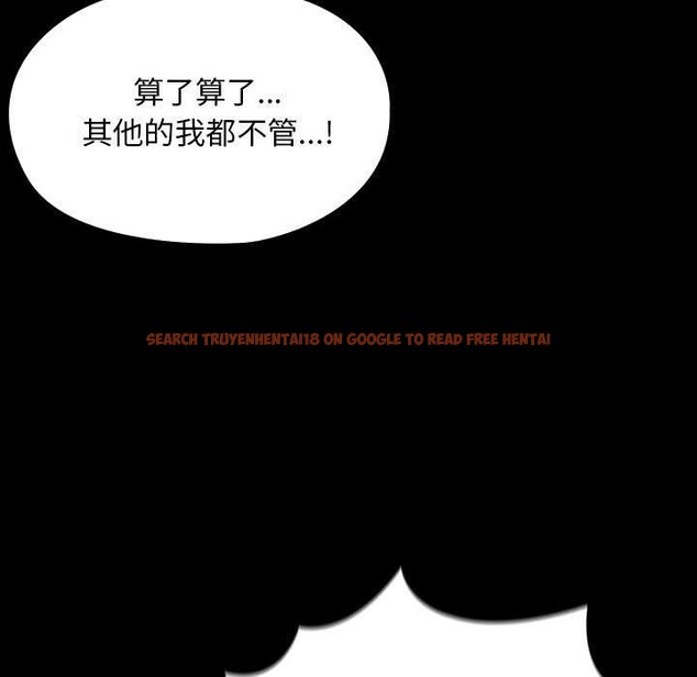 查看漫画我家的贅婿大人/贅婿要通吃 - 第79話 - sayhentaiz.net中的3008666图片