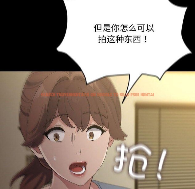 查看漫画我家的贅婿大人/贅婿要通吃 - 第79話 - sayhentaiz.net中的3008667图片