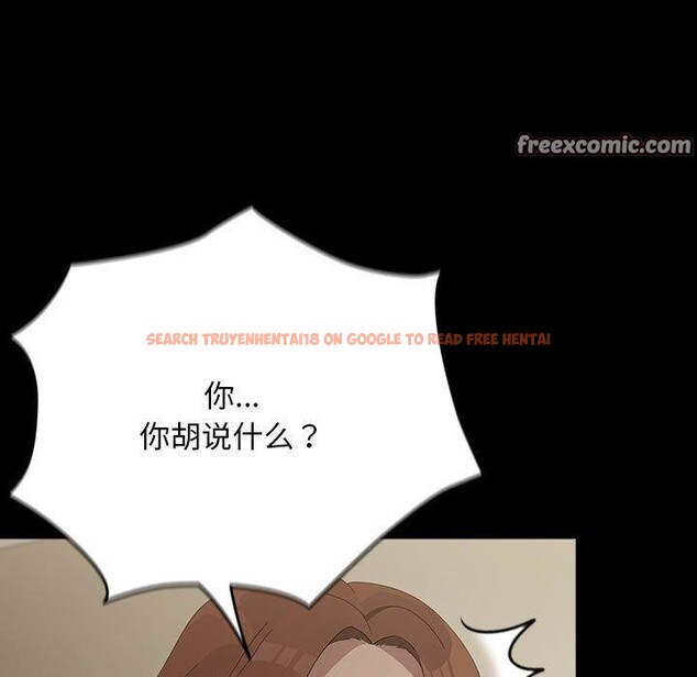 查看漫画我家的贅婿大人/贅婿要通吃 - 第79話 - sayhentaiz.net中的3008674图片