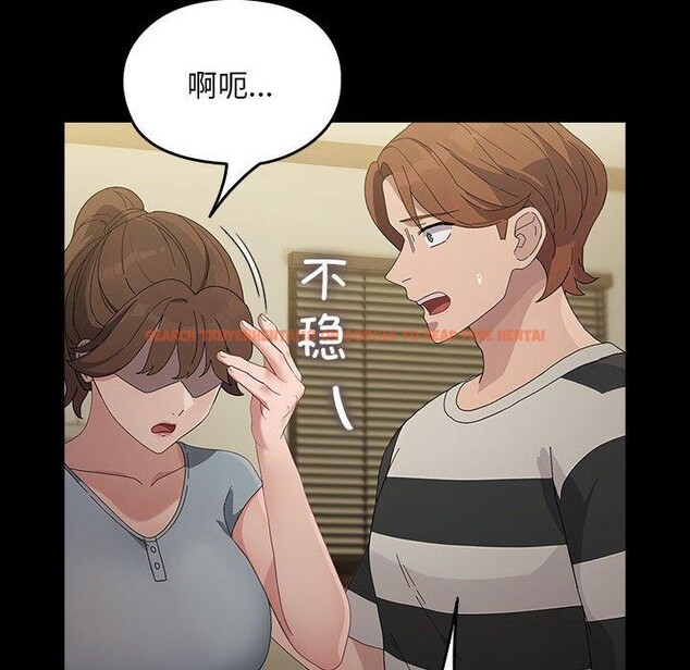 查看漫画我家的贅婿大人/贅婿要通吃 - 第79話 - sayhentaiz.net中的3008687图片