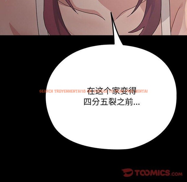 查看漫画我家的贅婿大人/贅婿要通吃 - 第79話 - sayhentaiz.net中的3008697图片