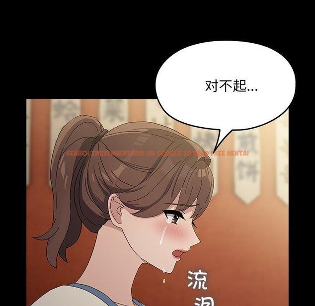 查看漫画我家的贅婿大人/贅婿要通吃 - 第79話 - sayhentaiz.net中的3008732图片