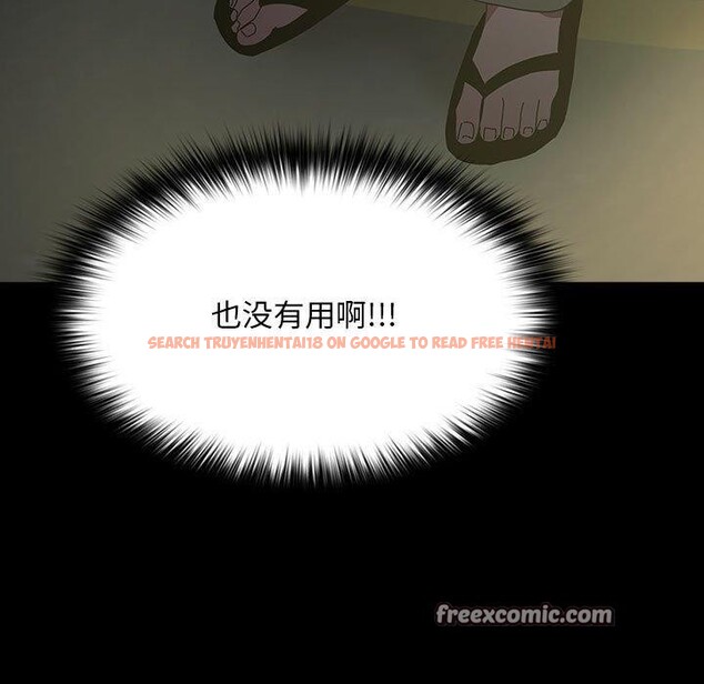 查看漫画我家的贅婿大人/贅婿要通吃 - 第79話 - sayhentaiz.net中的3008749图片