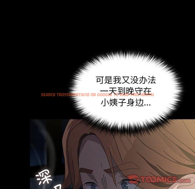 查看漫画我家的贅婿大人/贅婿要通吃 - 第79話 - sayhentaiz.net中的3008750图片