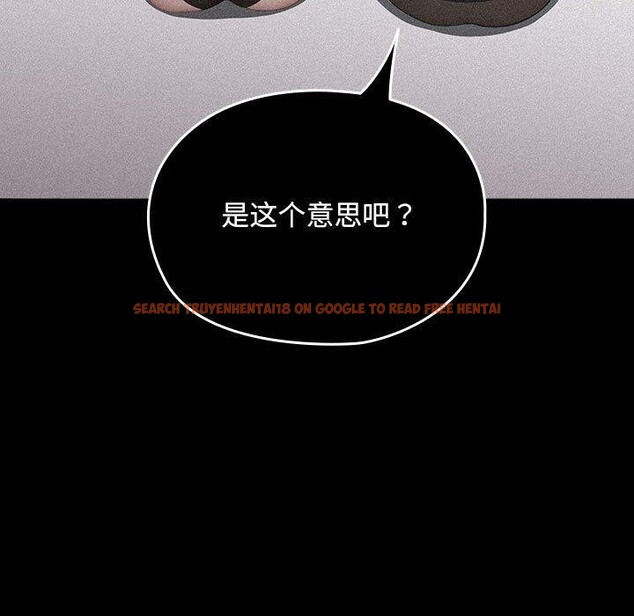 查看漫画我家的贅婿大人/贅婿要通吃 - 第79話 - sayhentaiz.net中的3008757图片