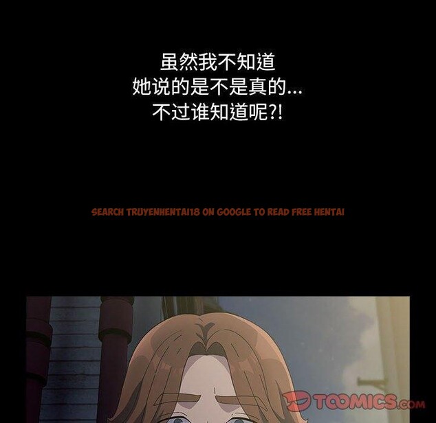 查看漫画我家的贅婿大人/贅婿要通吃 - 第79話 - sayhentaiz.net中的3008758图片