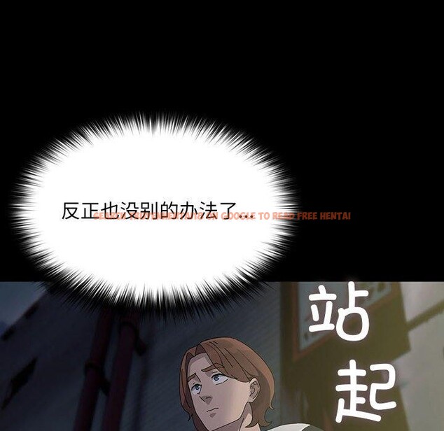 查看漫画我家的贅婿大人/贅婿要通吃 - 第79話 - sayhentaiz.net中的3008760图片