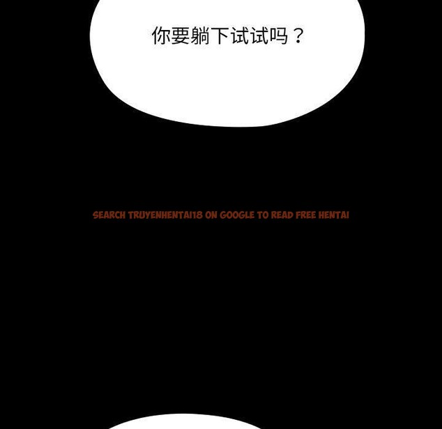 查看漫画我家的贅婿大人/贅婿要通吃 - 第79話 - sayhentaiz.net中的3008785图片