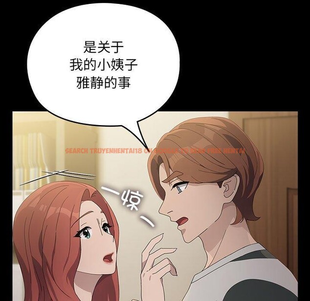 查看漫画我家的贅婿大人/贅婿要通吃 - 第79話 - sayhentaiz.net中的3008789图片