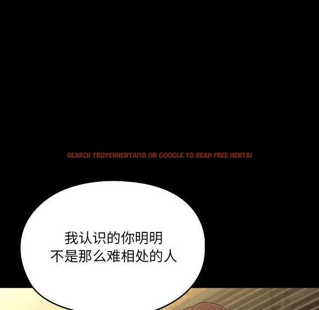 查看漫画我家的贅婿大人/贅婿要通吃 - 第79話 - sayhentaiz.net中的3008793图片