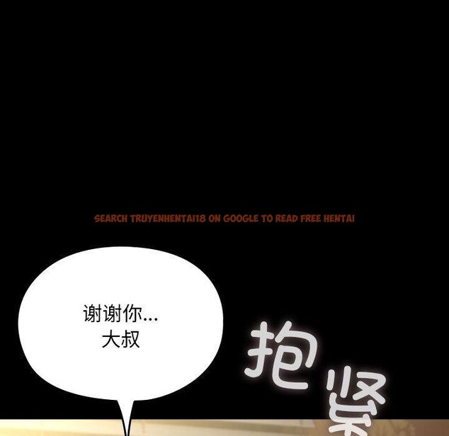 查看漫画我家的贅婿大人/贅婿要通吃 - 第79話 - sayhentaiz.net中的3008804图片