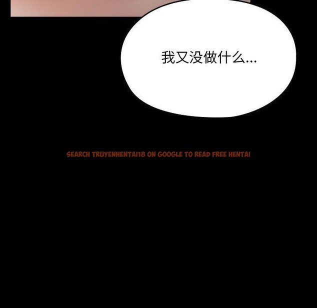查看漫画我家的贅婿大人/贅婿要通吃 - 第79話 - sayhentaiz.net中的3008810图片