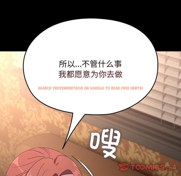 查看漫画我家的贅婿大人/贅婿要通吃 - 第79話 - sayhentaiz.net中的3008811图片