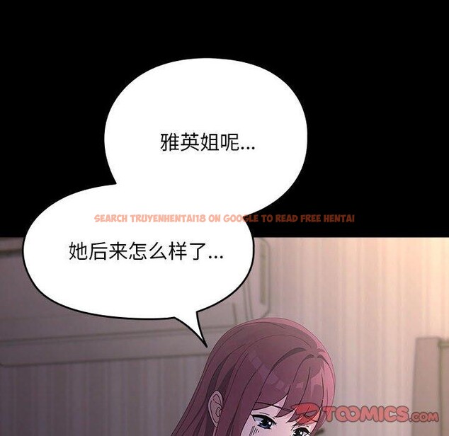 查看漫画我家的贅婿大人/贅婿要通吃 - 第80話 - sayhentaiz.net中的3033284图片