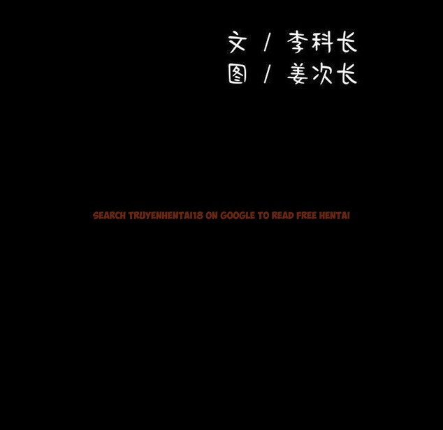 查看漫画我家的贅婿大人/贅婿要通吃 - 第80話 - sayhentaiz.net中的3033294图片