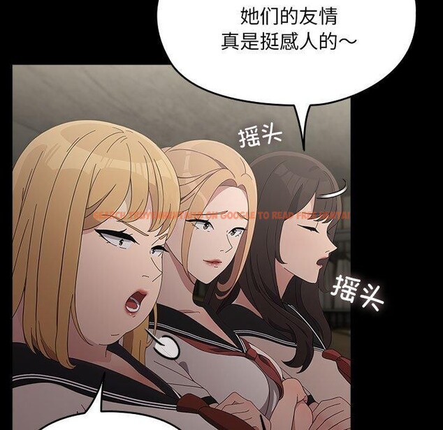 查看漫画我家的贅婿大人/贅婿要通吃 - 第80話 - sayhentaiz.net中的3033315图片