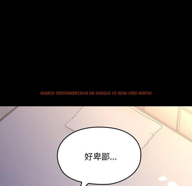 查看漫画我家的贅婿大人/贅婿要通吃 - 第80話 - sayhentaiz.net中的3033326图片