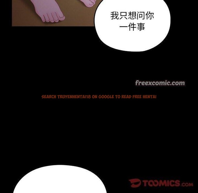 查看漫画我家的贅婿大人/贅婿要通吃 - 第80話 - sayhentaiz.net中的3033332图片