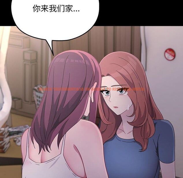 查看漫画我家的贅婿大人/贅婿要通吃 - 第80話 - sayhentaiz.net中的3033333图片