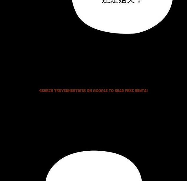 查看漫画我家的贅婿大人/贅婿要通吃 - 第80話 - sayhentaiz.net中的3033335图片