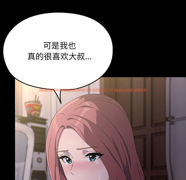 查看漫画我家的贅婿大人/贅婿要通吃 - 第80話 - sayhentaiz.net中的3033338图片