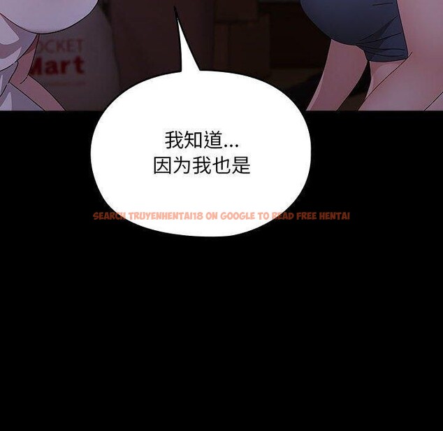 查看漫画我家的贅婿大人/贅婿要通吃 - 第80話 - sayhentaiz.net中的3033342图片