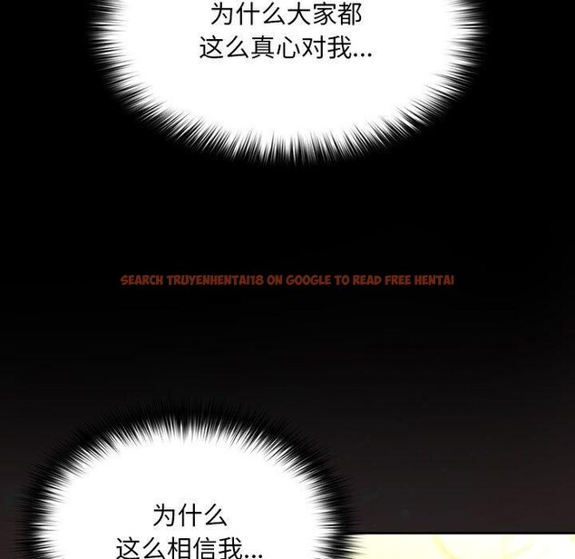 查看漫画我家的贅婿大人/贅婿要通吃 - 第80話 - sayhentaiz.net中的3033351图片