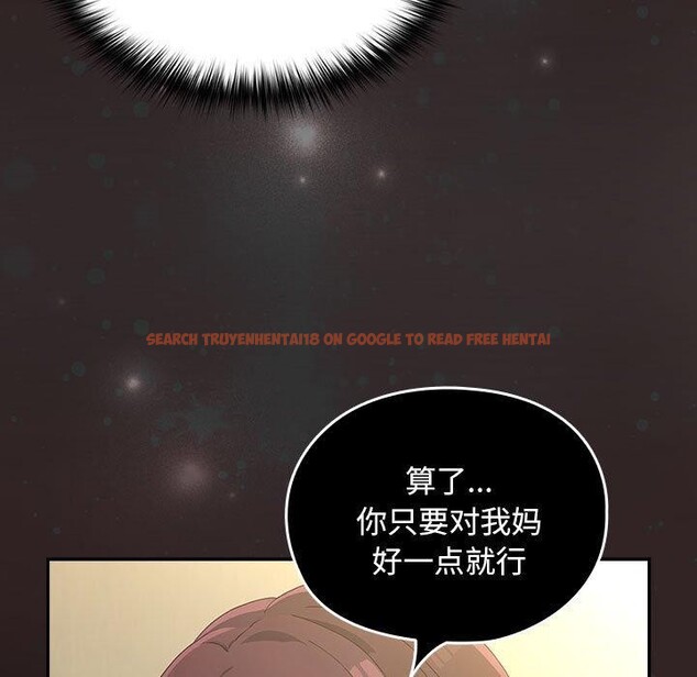 查看漫画我家的贅婿大人/贅婿要通吃 - 第80話 - sayhentaiz.net中的3033355图片