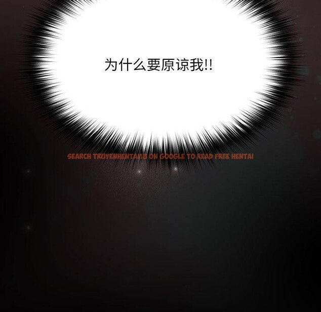 查看漫画我家的贅婿大人/贅婿要通吃 - 第80話 - sayhentaiz.net中的3033357图片