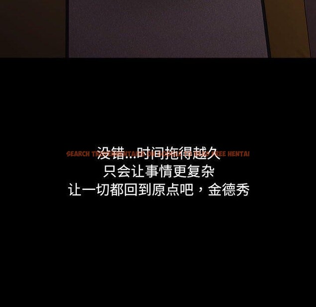 查看漫画我家的贅婿大人/贅婿要通吃 - 第80話 - sayhentaiz.net中的3033360图片