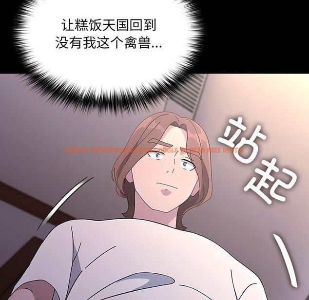 查看漫画我家的贅婿大人/贅婿要通吃 - 第80話 - sayhentaiz.net中的3033363图片